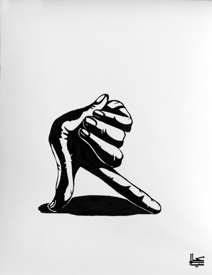 the-dancing-fingers-no-1.jpg